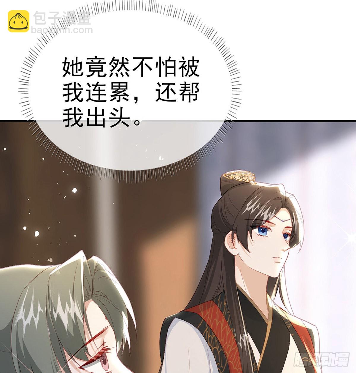 凌无月我罩了(1/2)-第57话