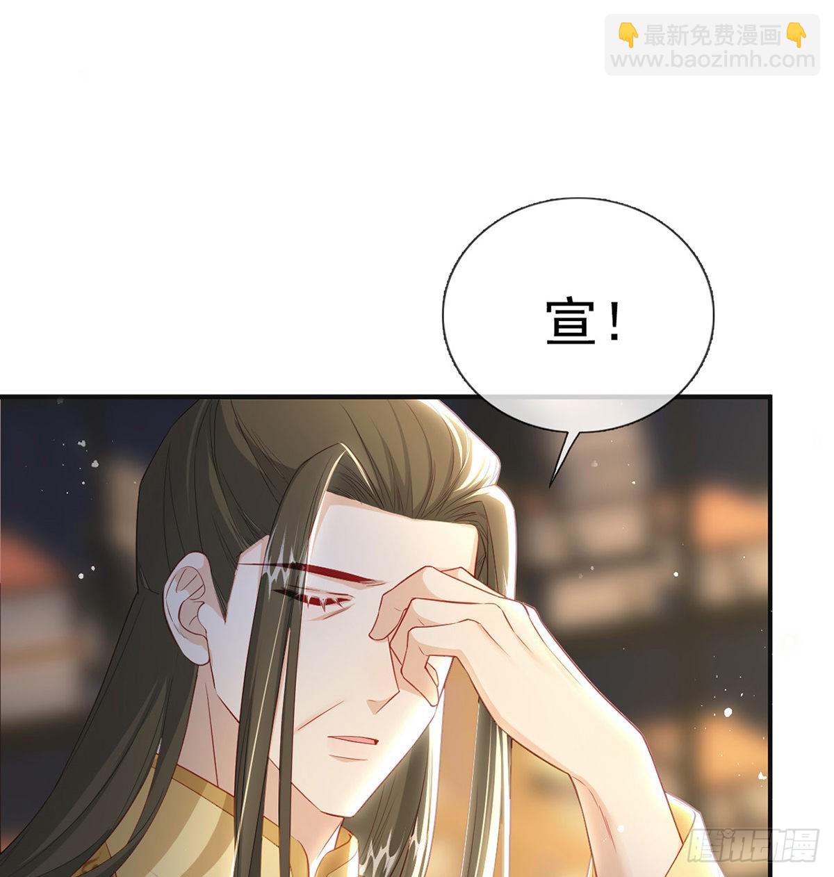 凌无月我罩了(1/2)-第57话