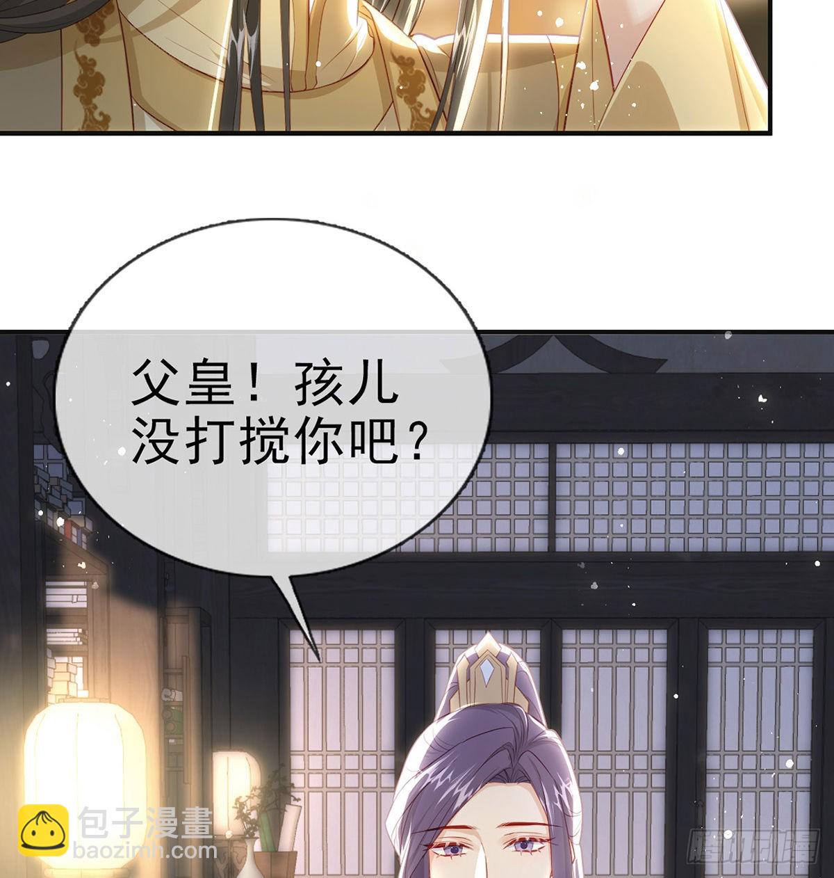 凌无月我罩了(1/2)-第57话