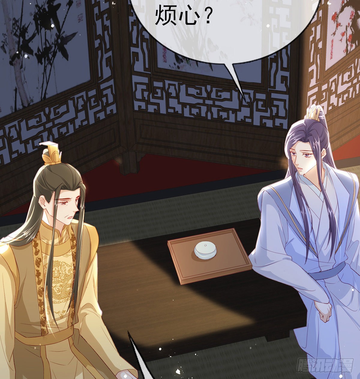 凌无月我罩了(1/2)-第57话