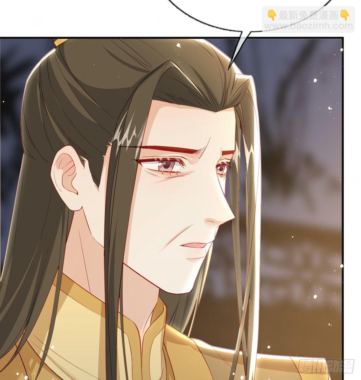 凌无月我罩了(1/2)-第57话