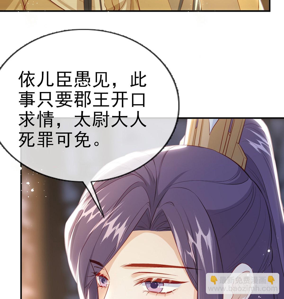 凌无月我罩了(1/2)-第57话