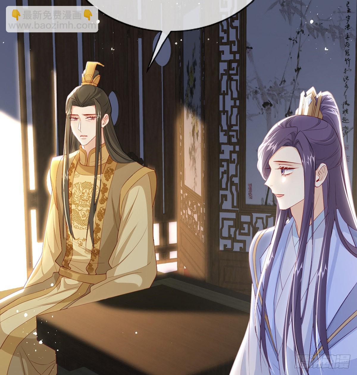 凌无月我罩了(1/2)-第57话