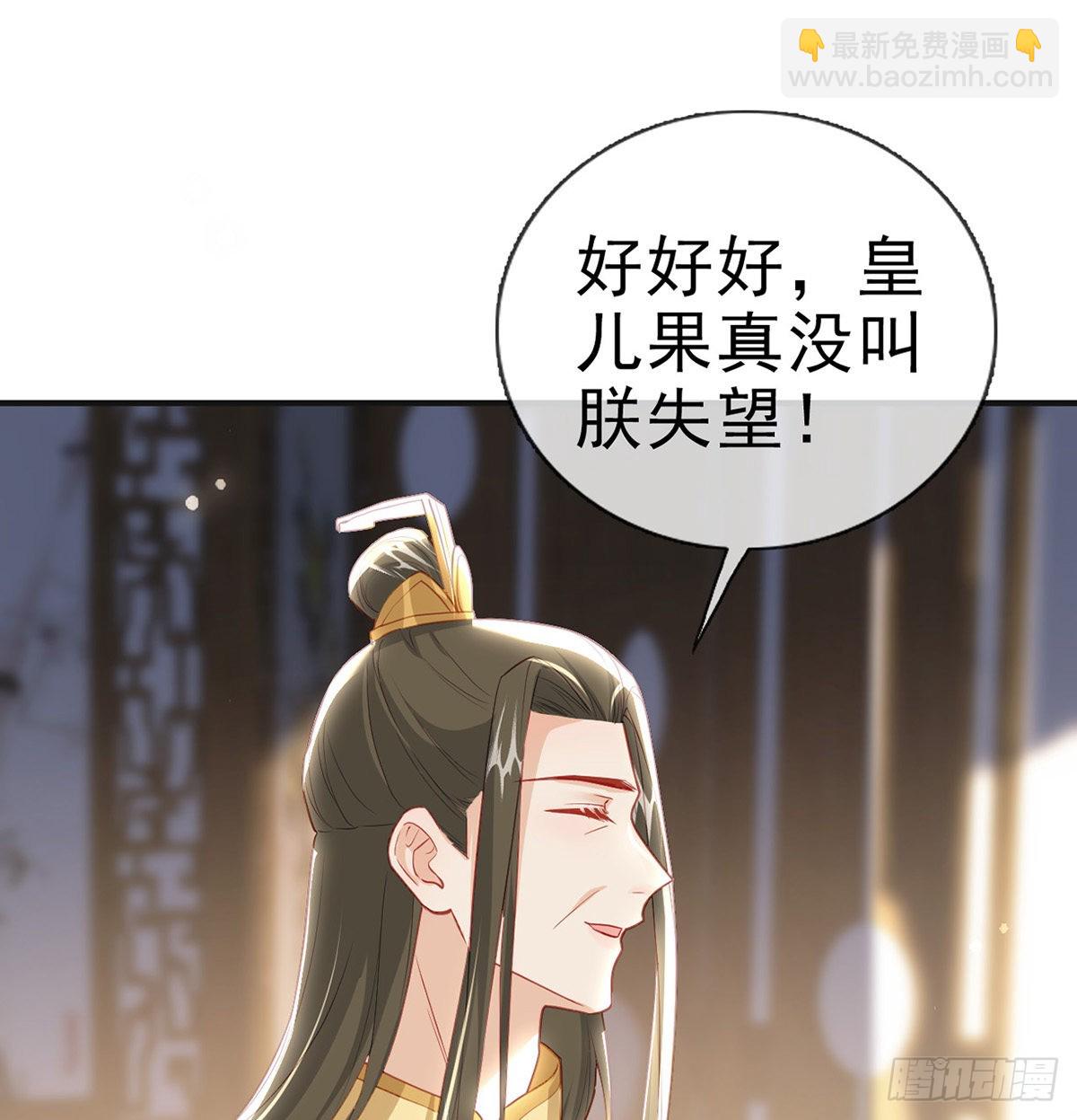 凌无月我罩了(1/2)-第57话