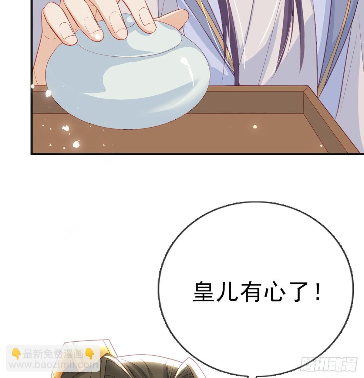 凌无月我罩了(1/2)-第57话