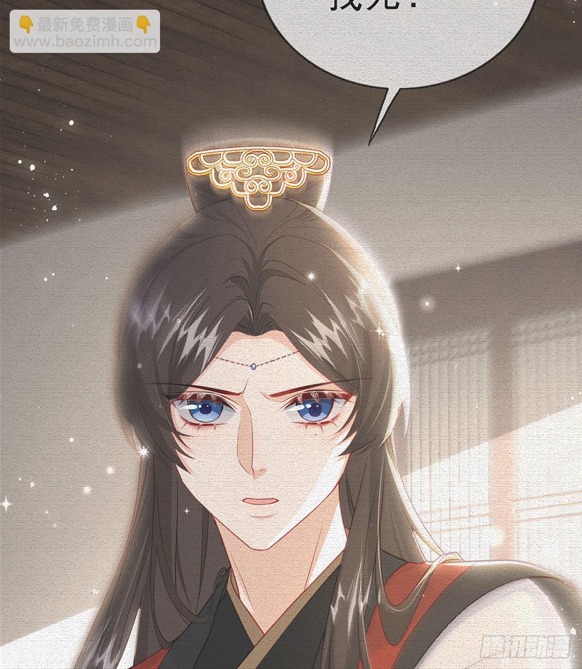 凌无月我罩了(1/2)-第57话