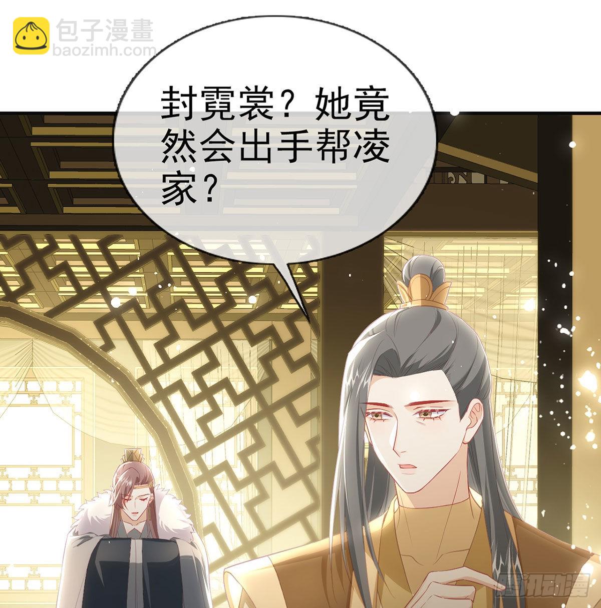 云隐派危机(1/2)-第59话