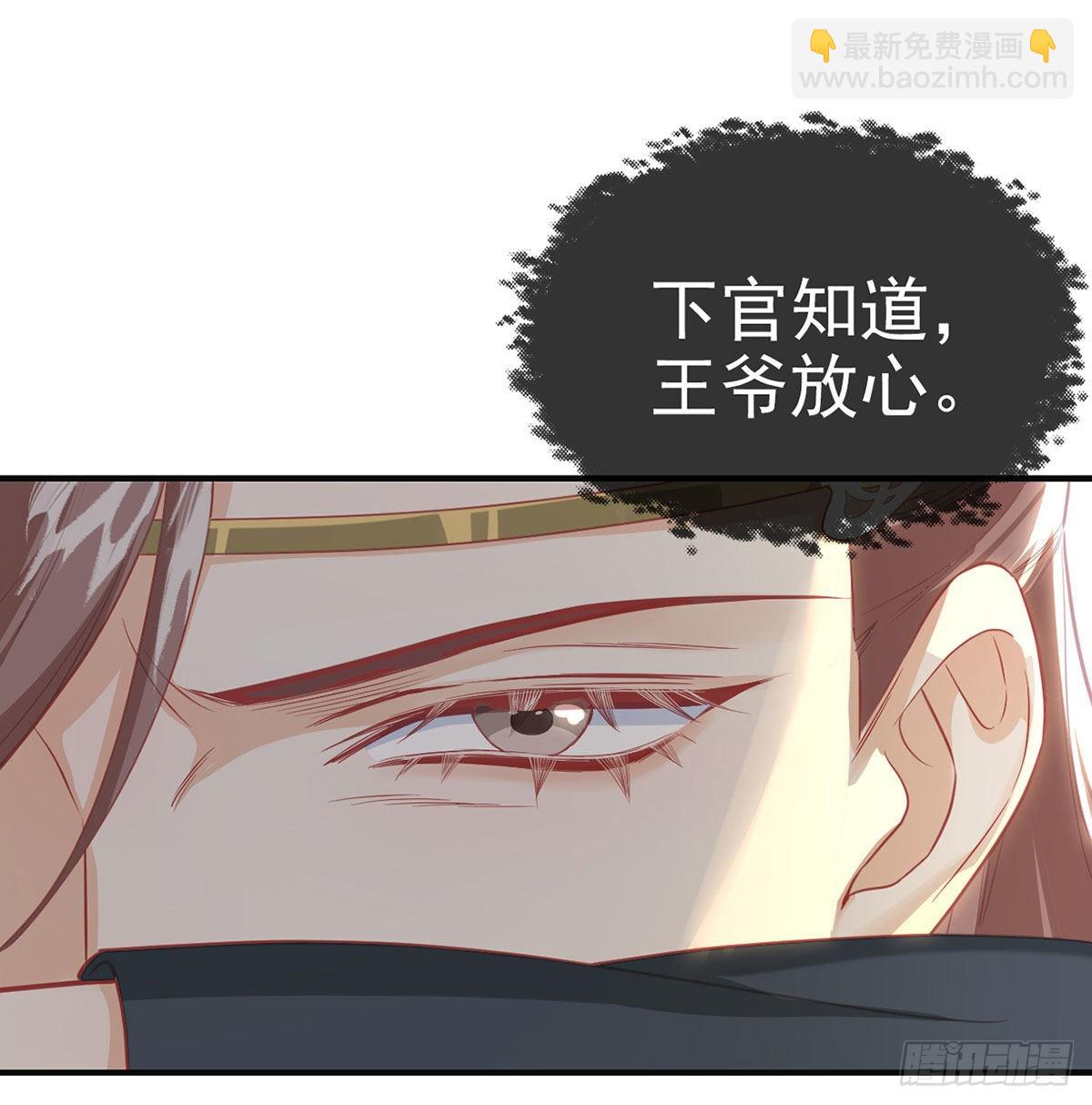 云隐派危机(1/2)-第59话