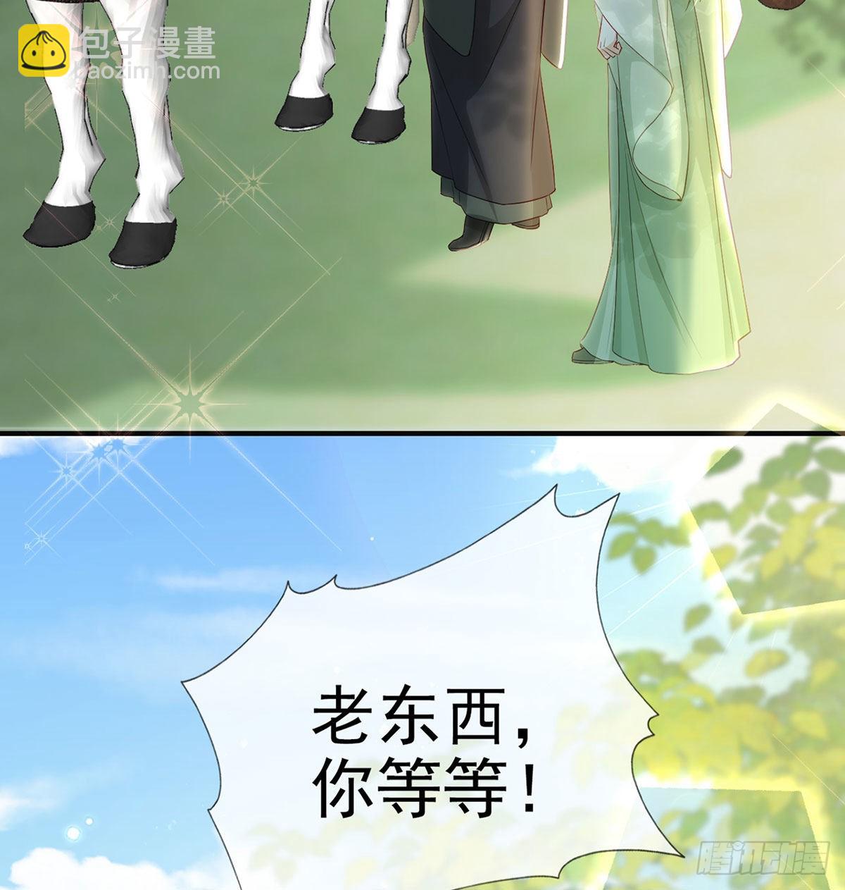 云隐派危机(1/2)-第59话