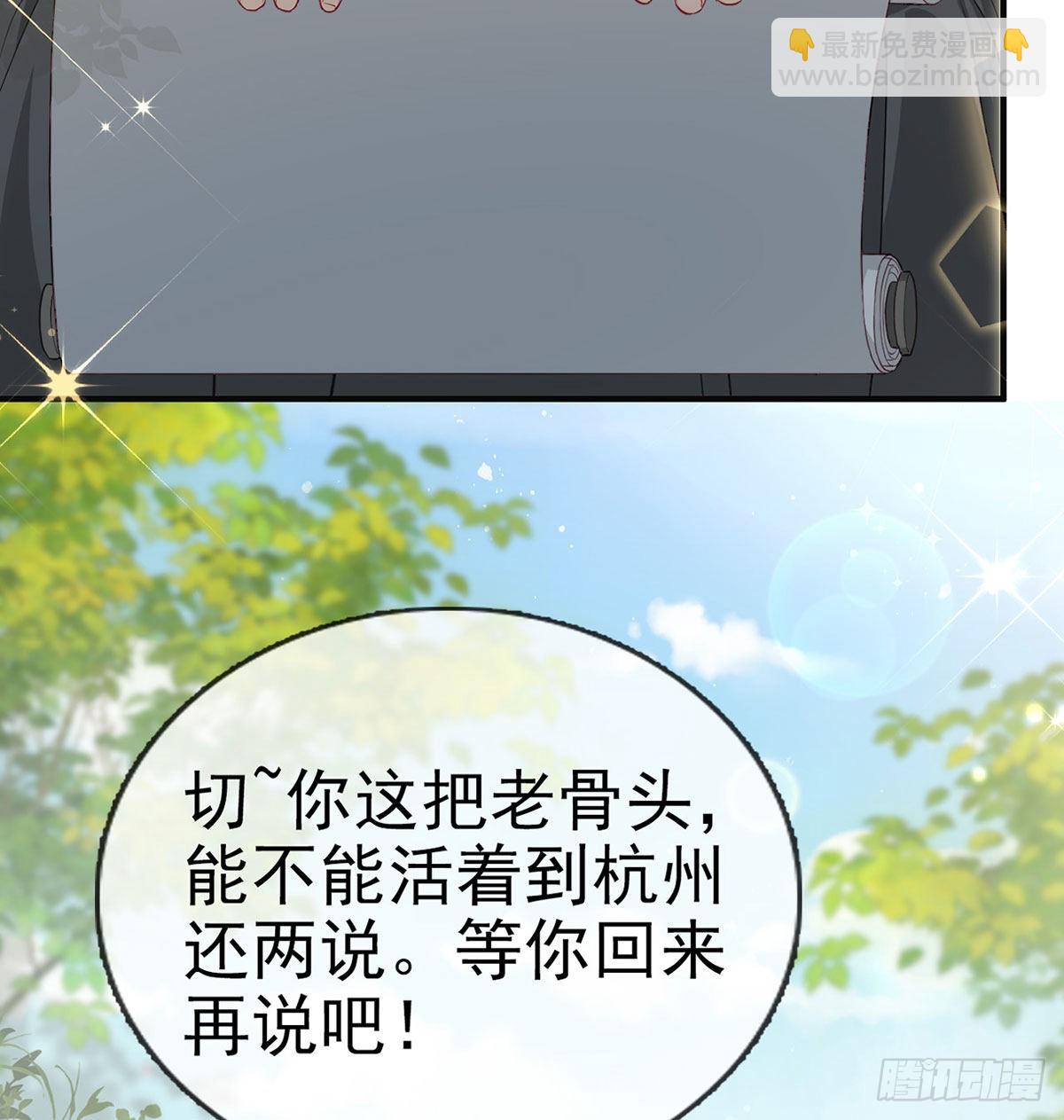 云隐派危机(1/2)-第59话