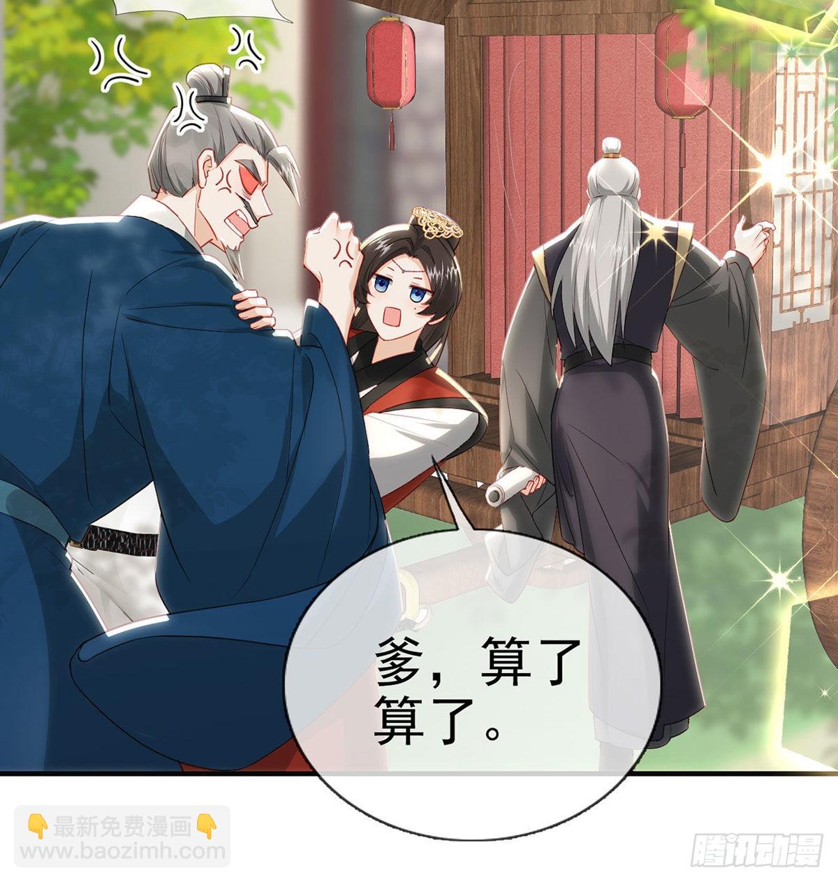 云隐派危机(1/2)-第59话