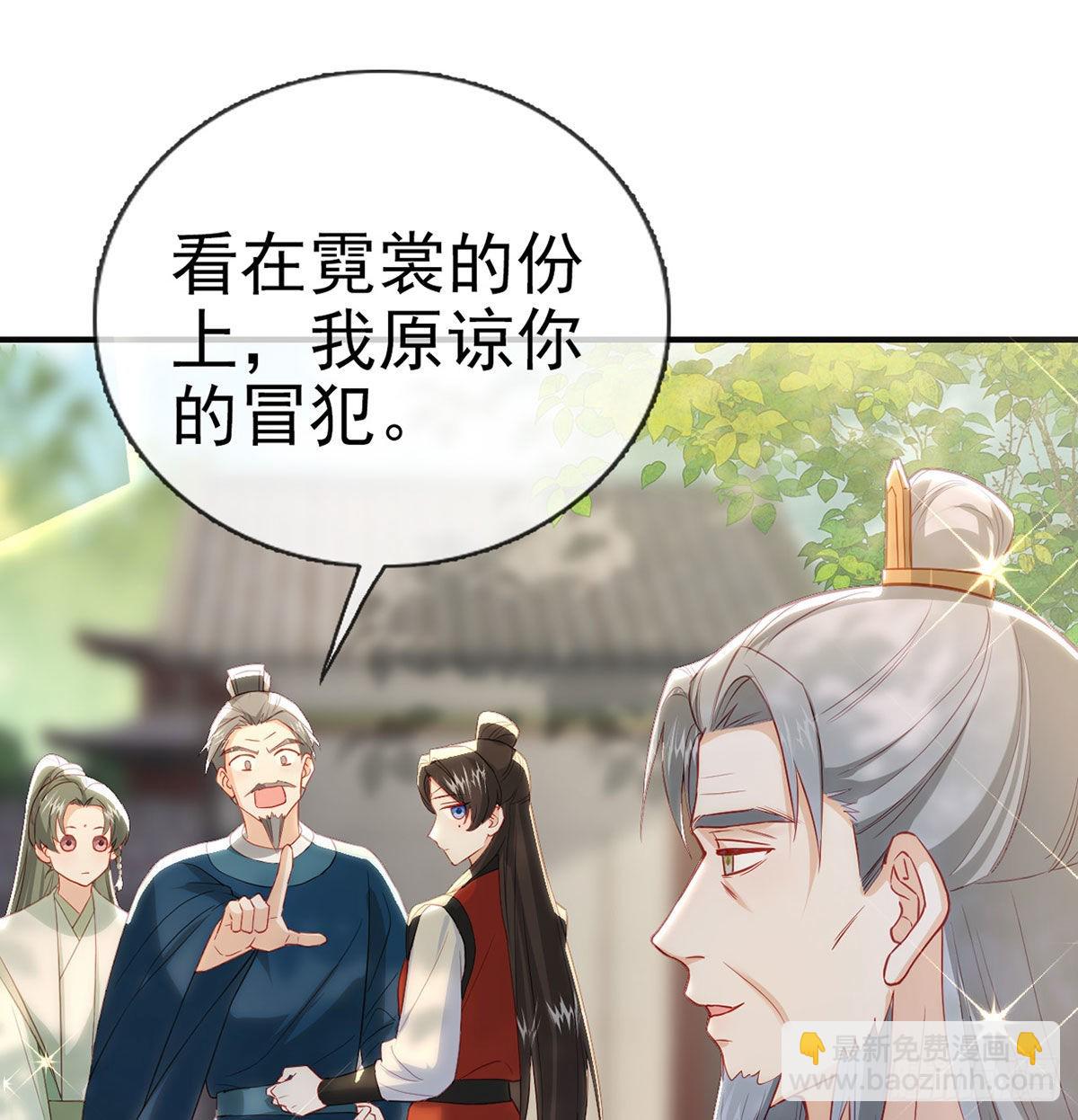 云隐派危机(1/2)-第59话