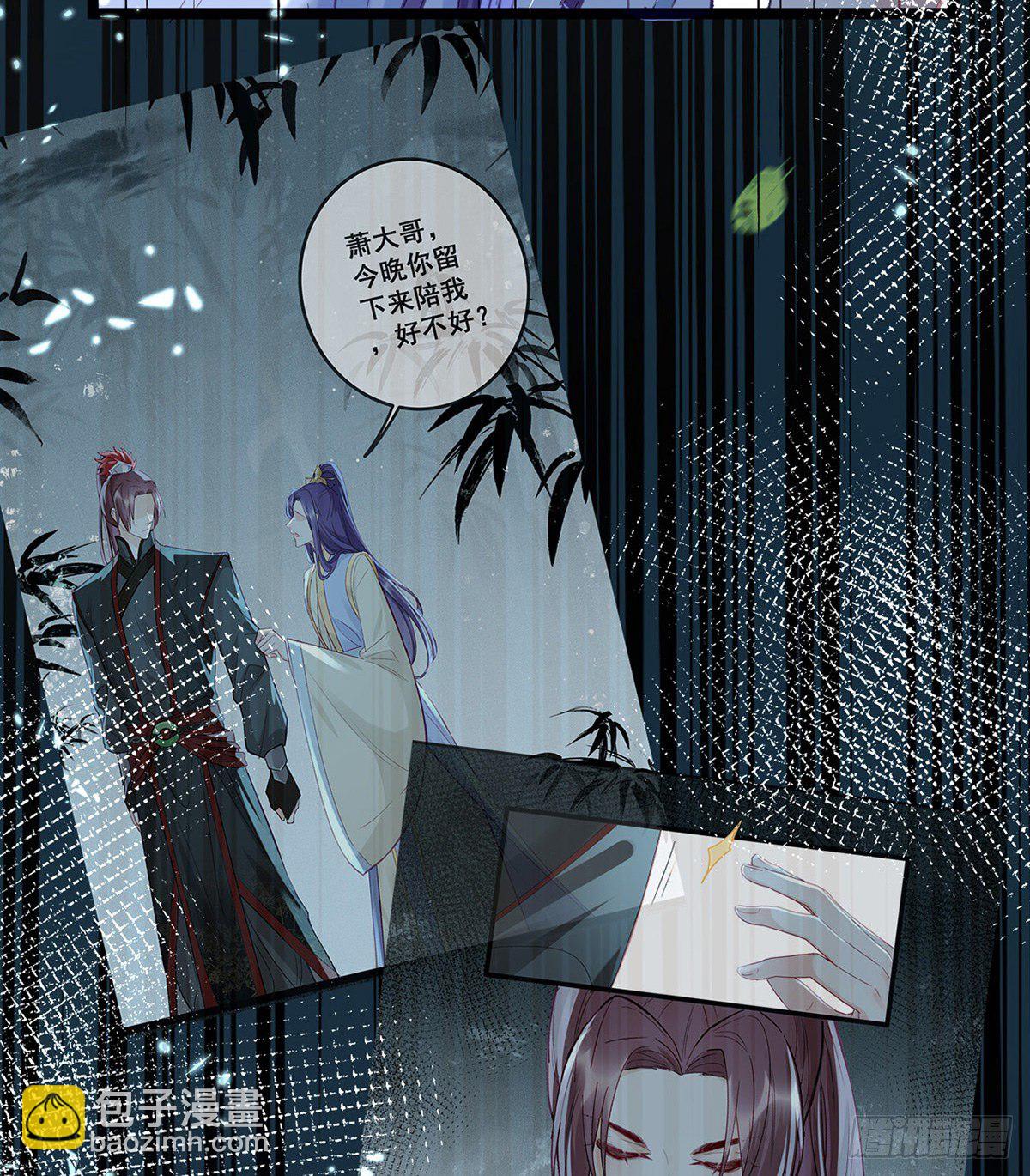 是心动啊！(1/2)-第7话