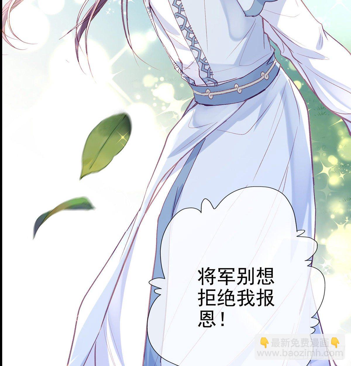 是心动啊！(1/2)-第7话