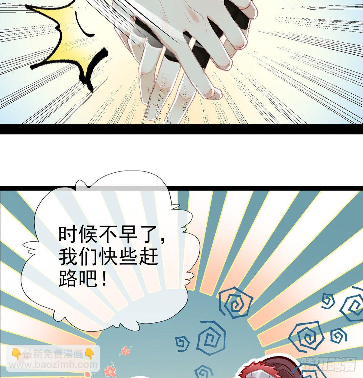 是心动啊！(1/2)-第7话