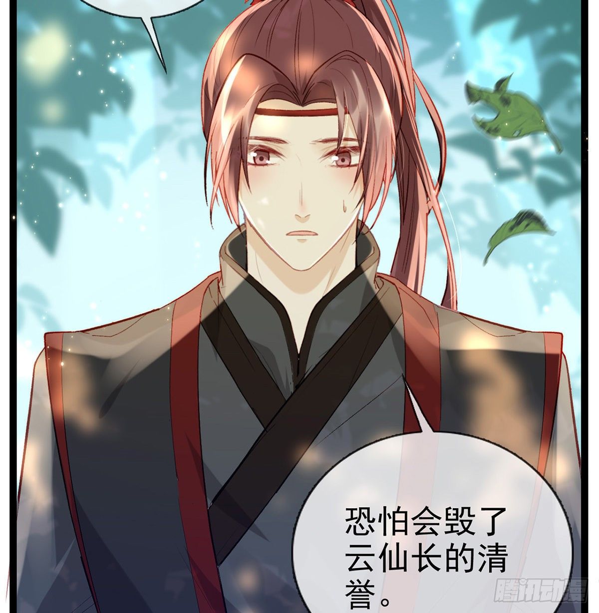 是心动啊！(1/2)-第7话