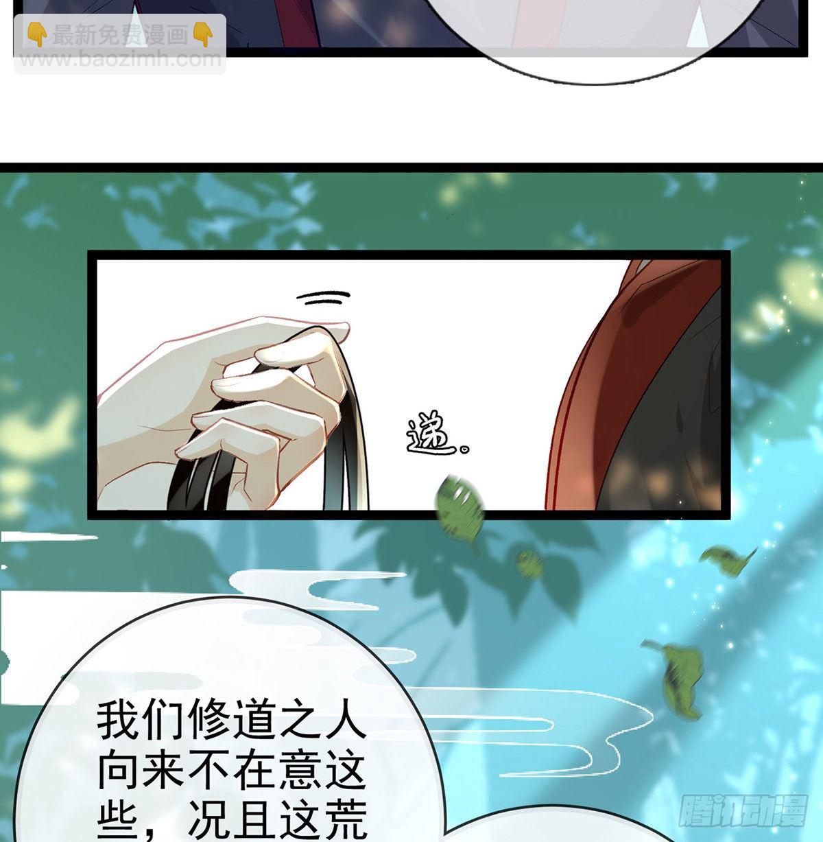 是心动啊！(1/2)-第7话