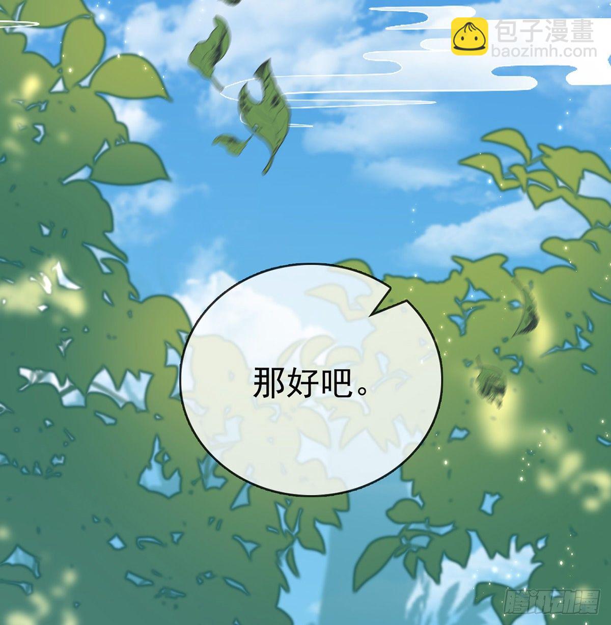 是心动啊！(1/2)-第7话