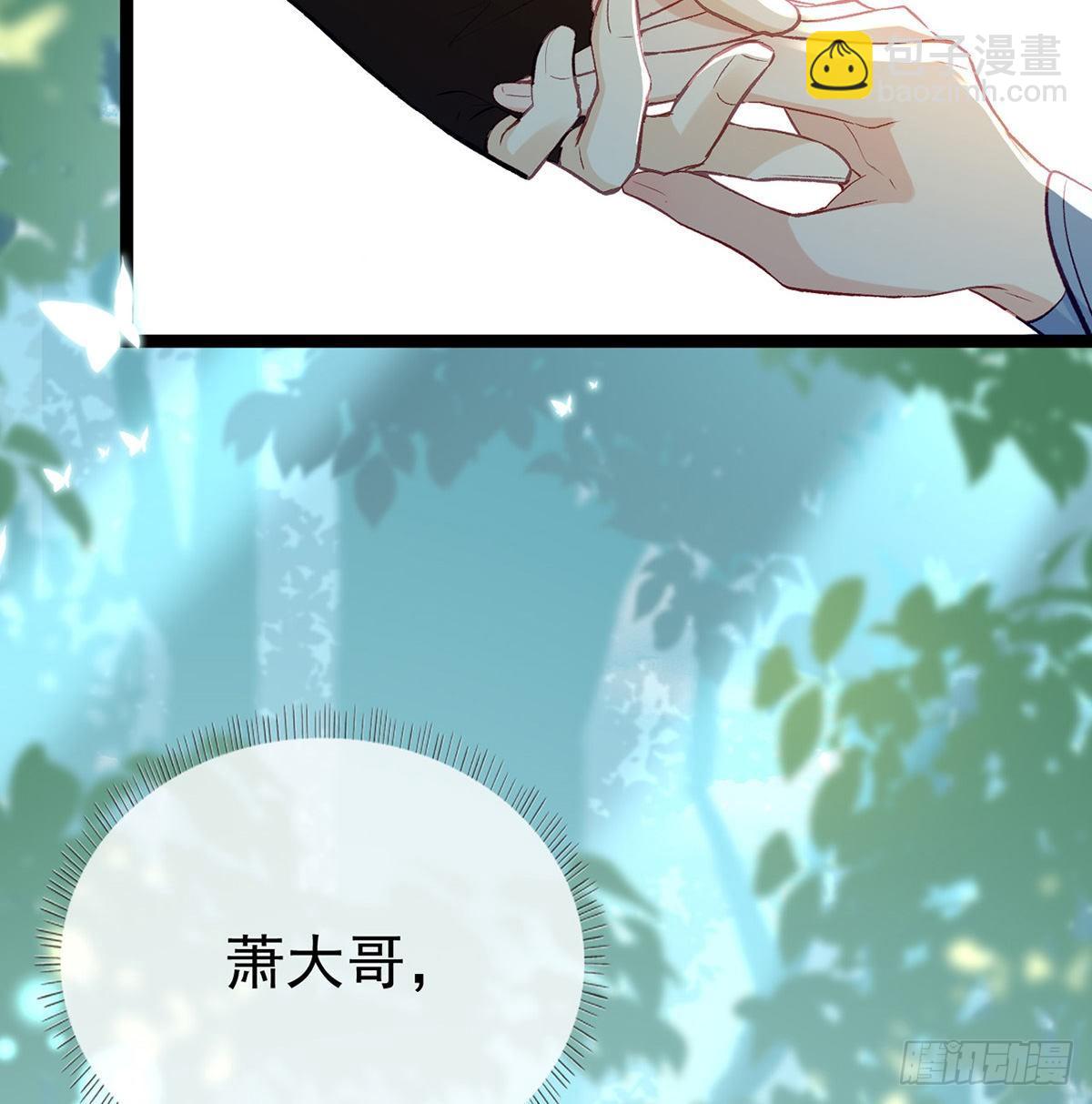 是心动啊！(1/2)-第7话