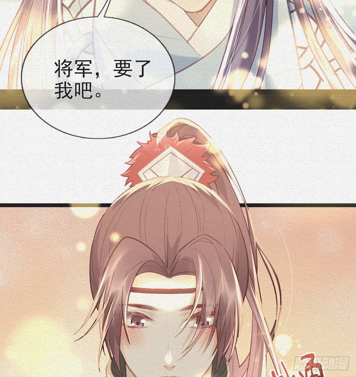 是心动啊！(1/2)-第7话