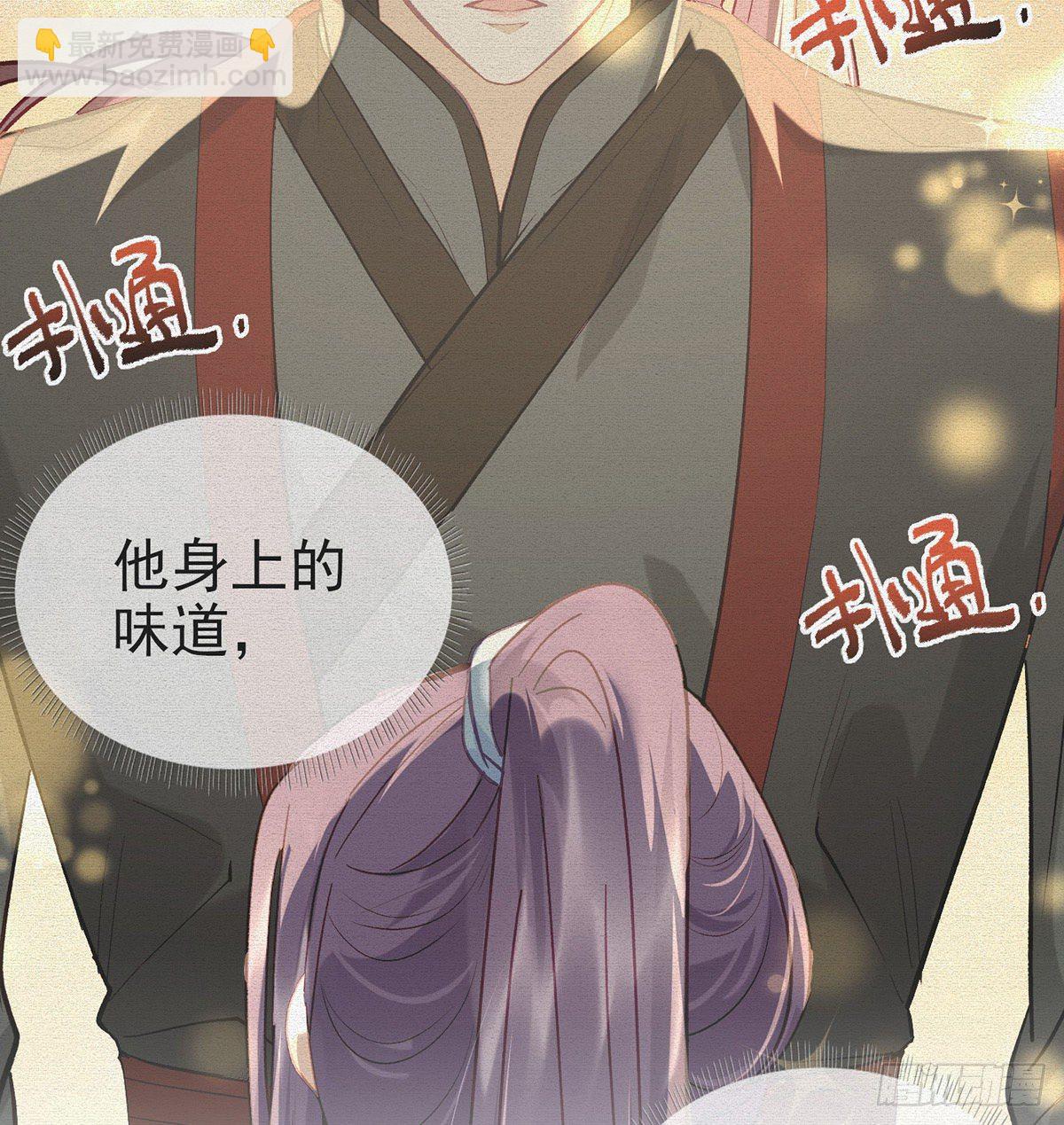 是心动啊！(1/2)-第7话