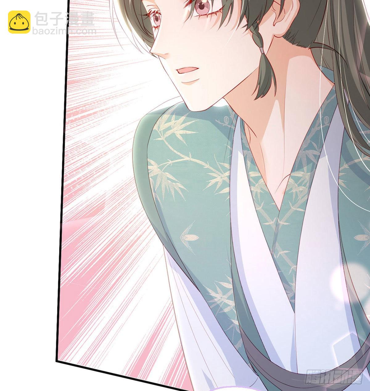 你要娶我吗？(1/2)-第63话