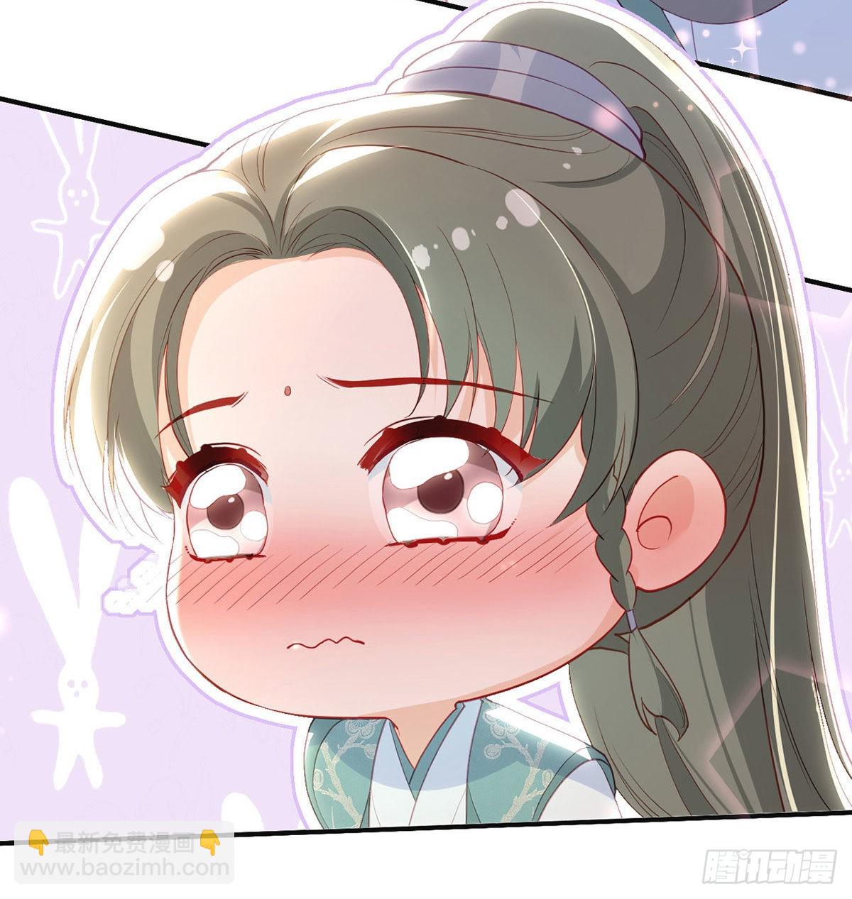 你要娶我吗？(1/2)-第63话