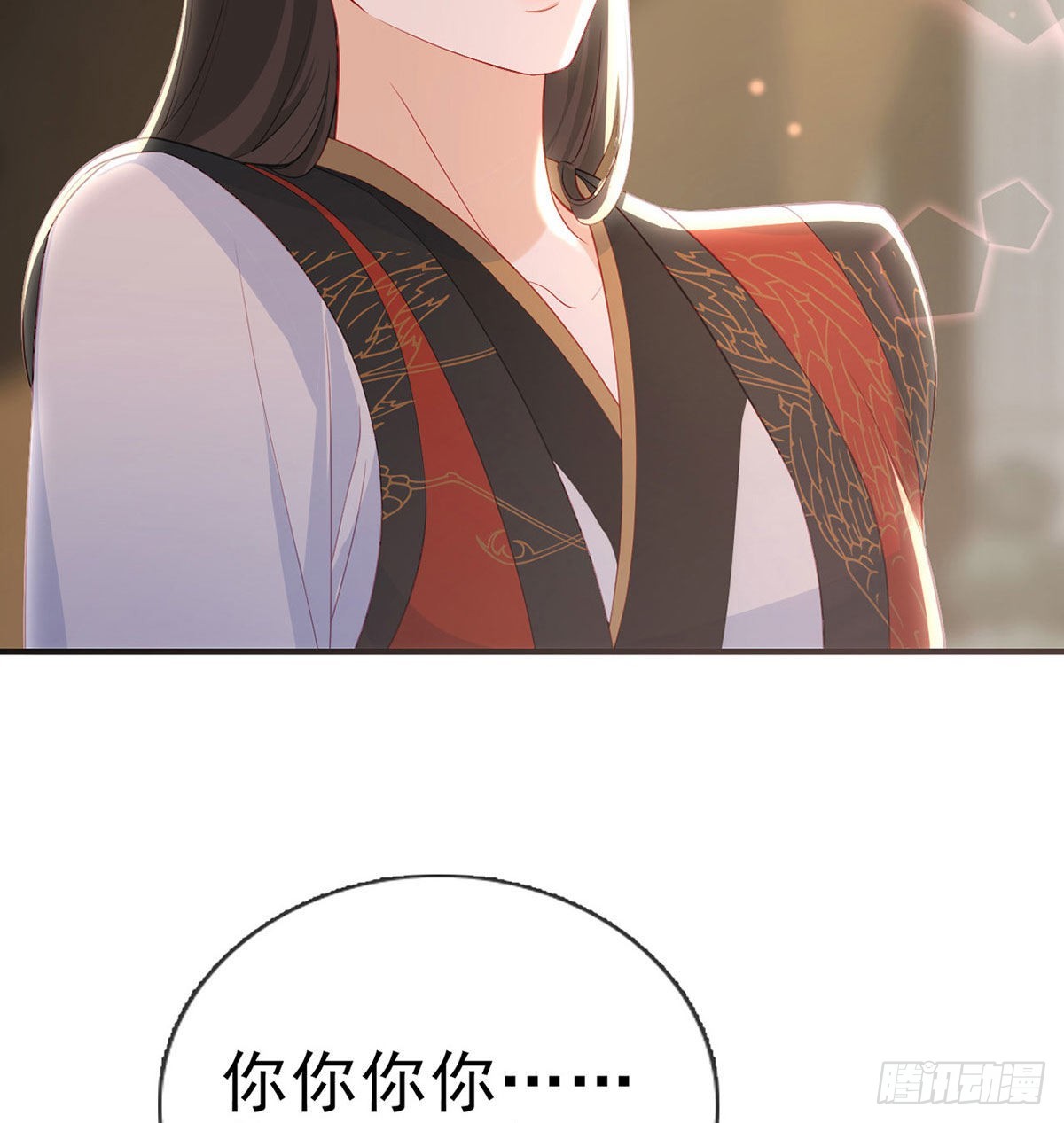 你要娶我吗？(1/2)-第63话