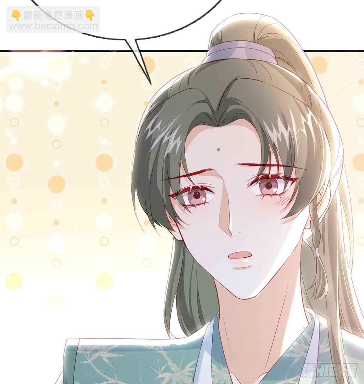 你要娶我吗？(1/2)-第63话