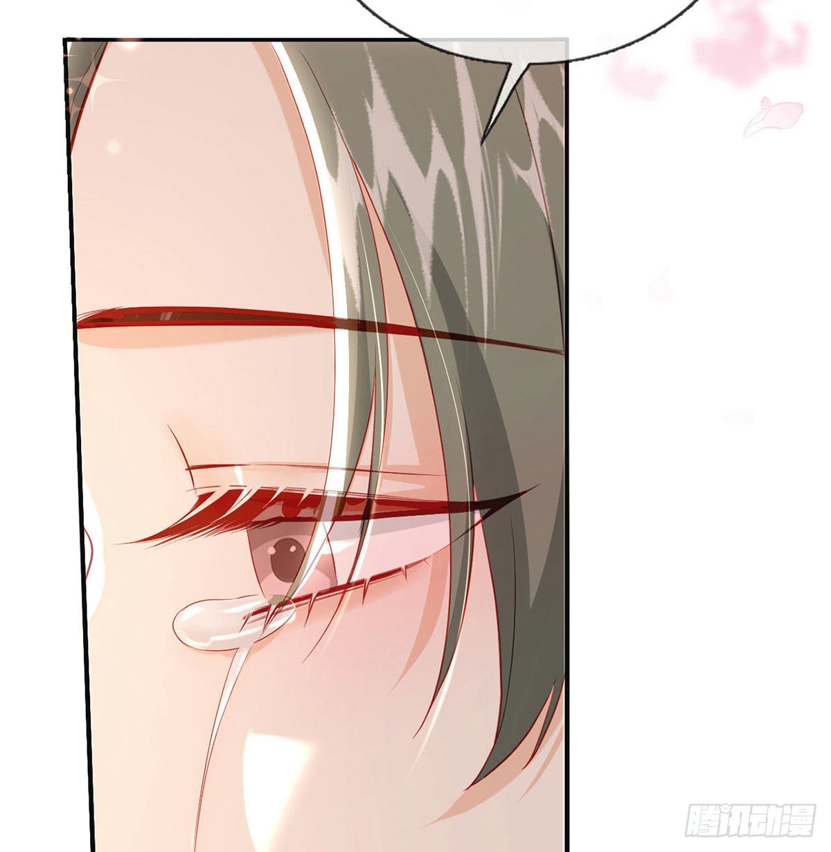 你要娶我吗？(1/2)-第63话