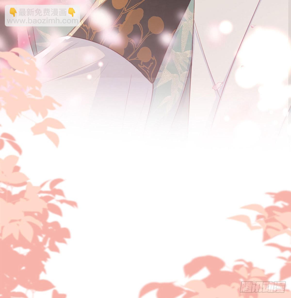 你要娶我吗？(1/2)-第63话