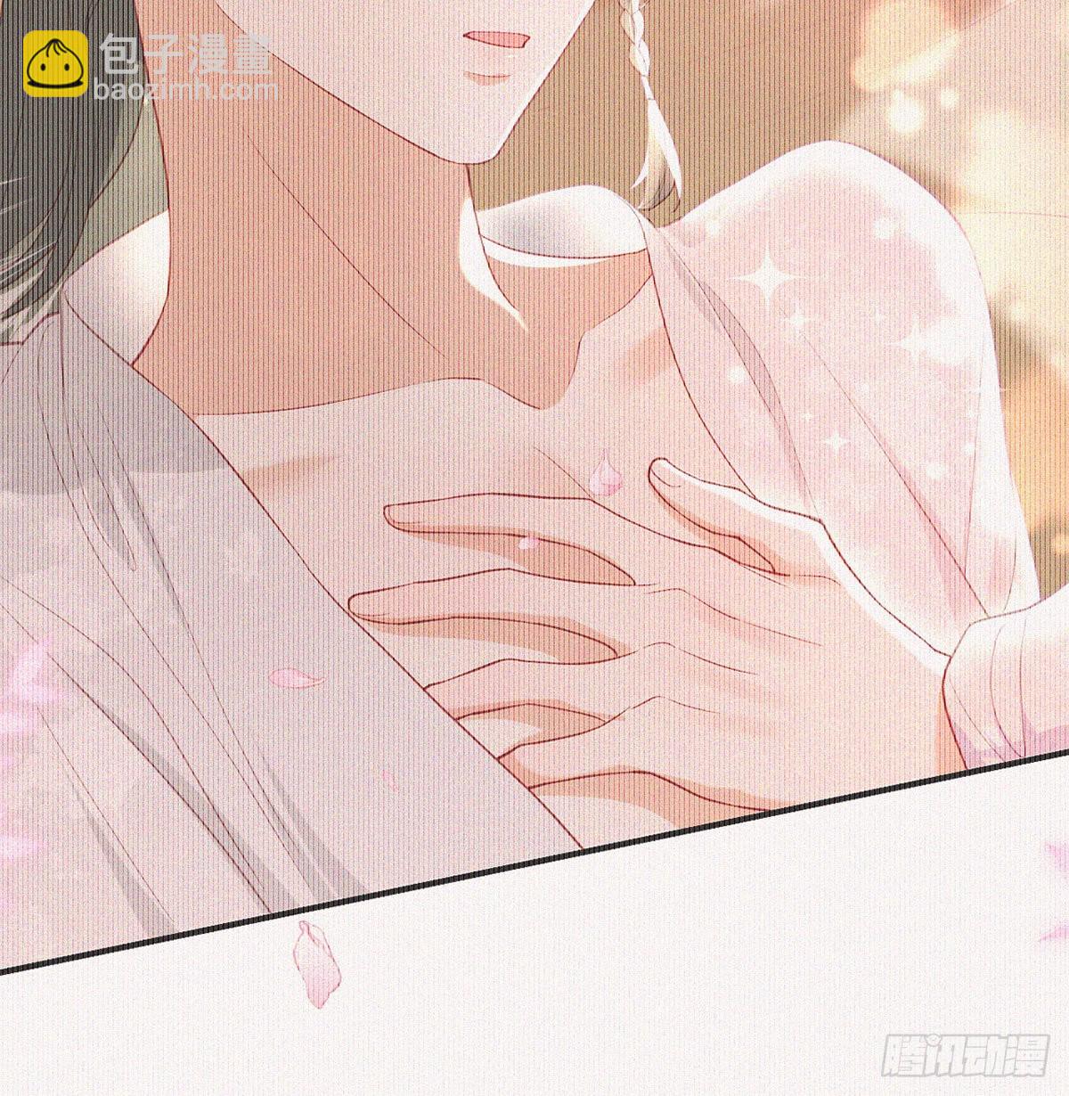 你要娶我吗？(1/2)-第63话