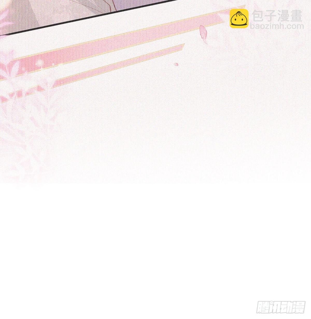 你要娶我吗？(1/2)-第63话