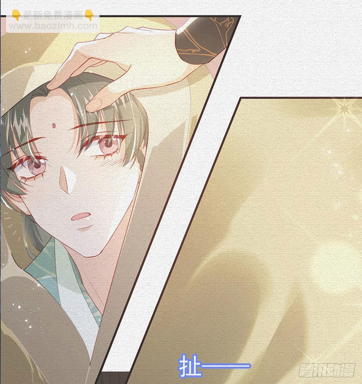 你要娶我吗？(1/2)-第63话