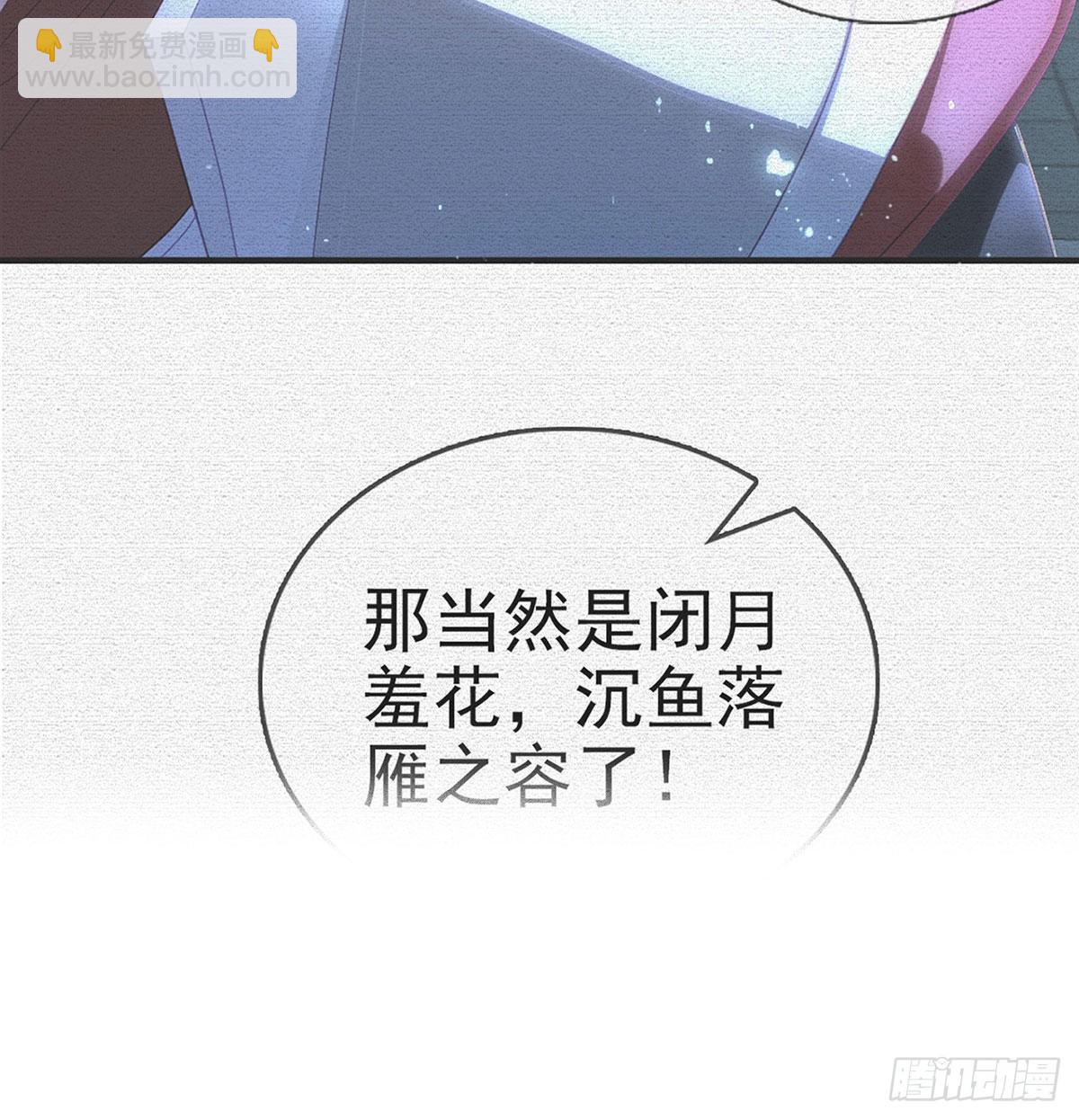 变心(1/2)-第65话