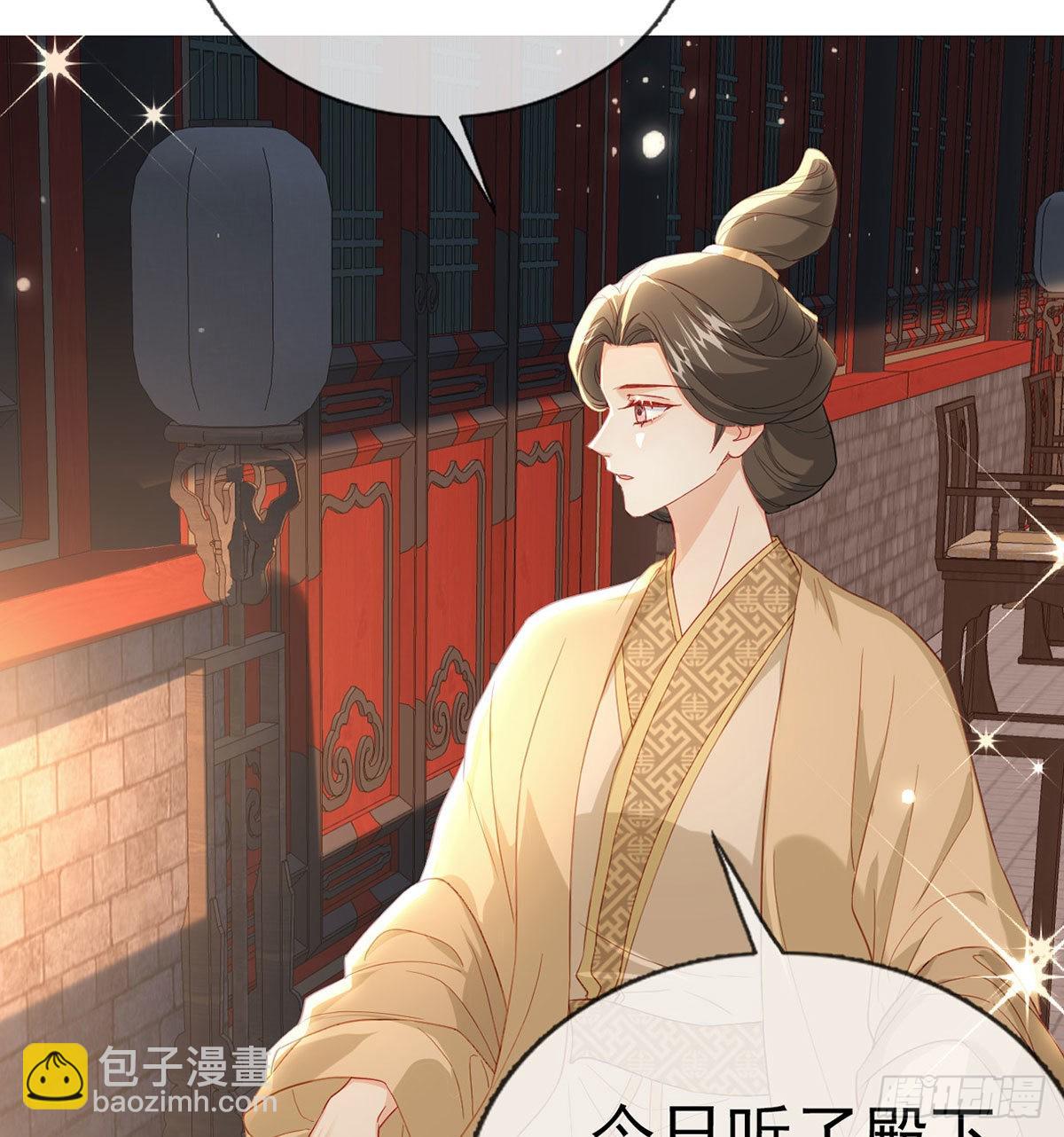 变心(1/2)-第65话