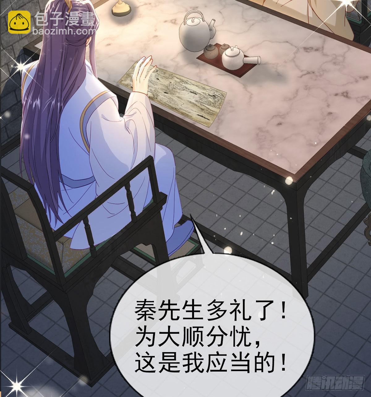 变心(1/2)-第65话