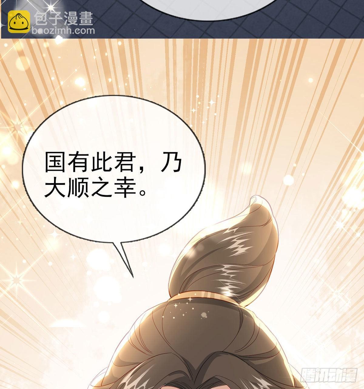 变心(1/2)-第65话