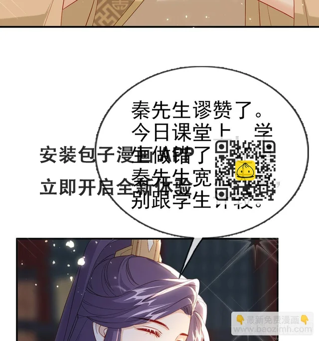 变心(1/2)-第65话