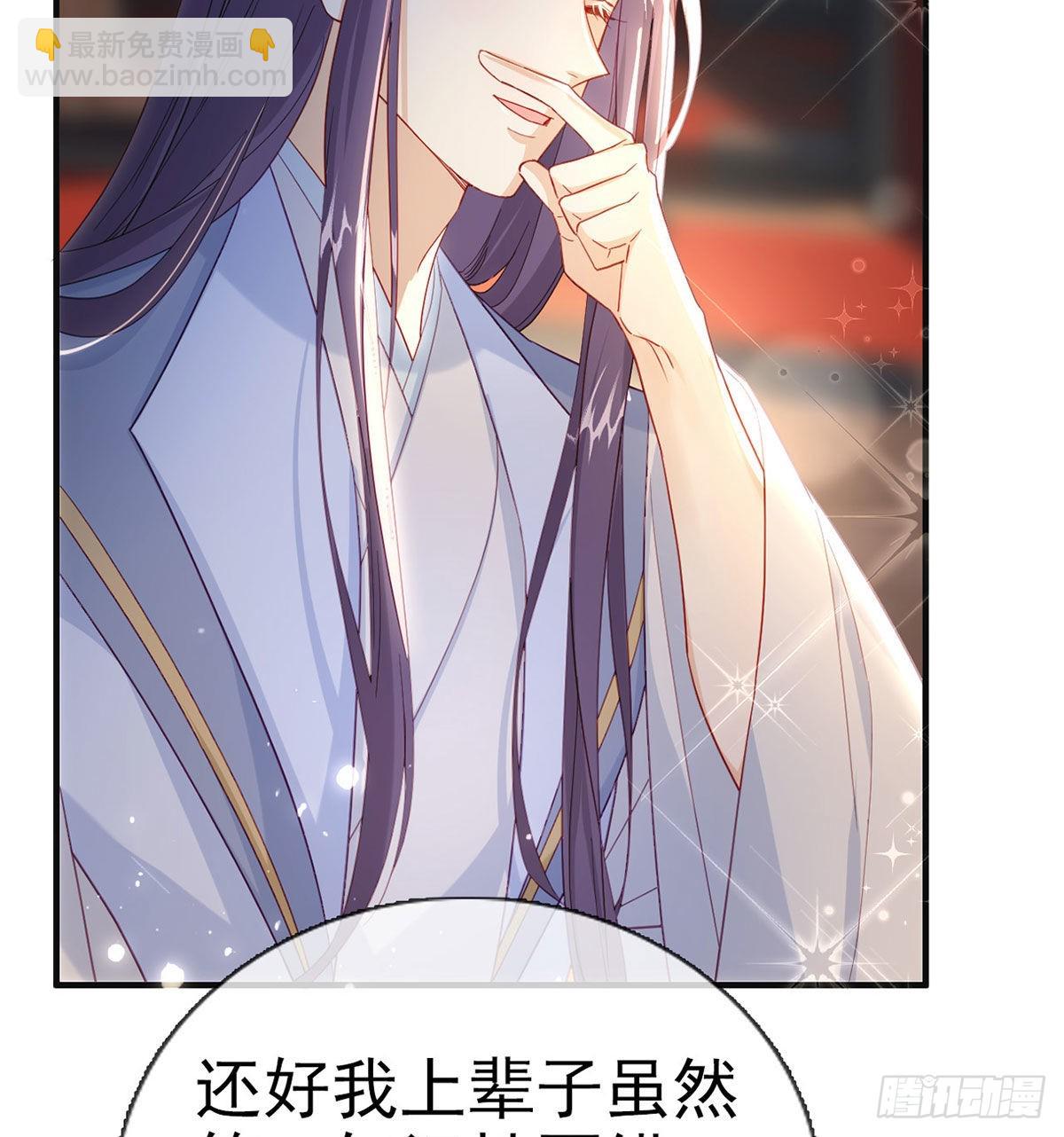 变心(1/2)-第65话