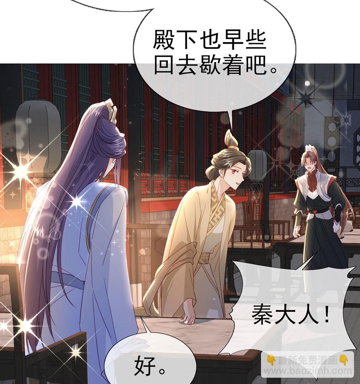 变心(1/2)-第65话