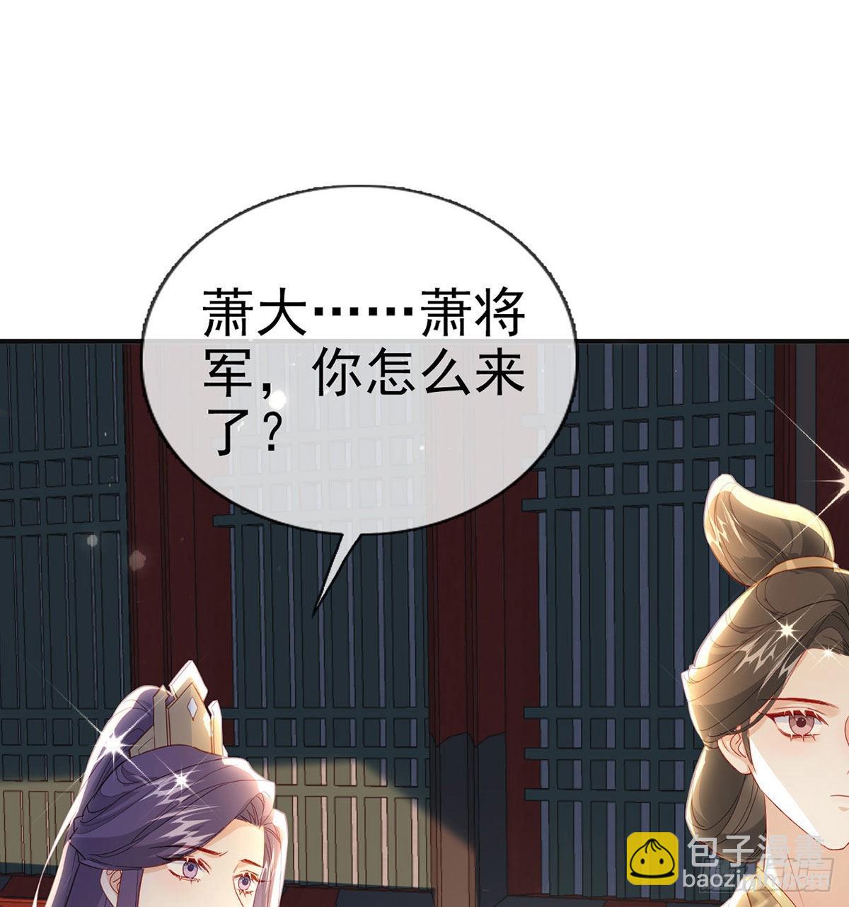 变心(1/2)-第65话