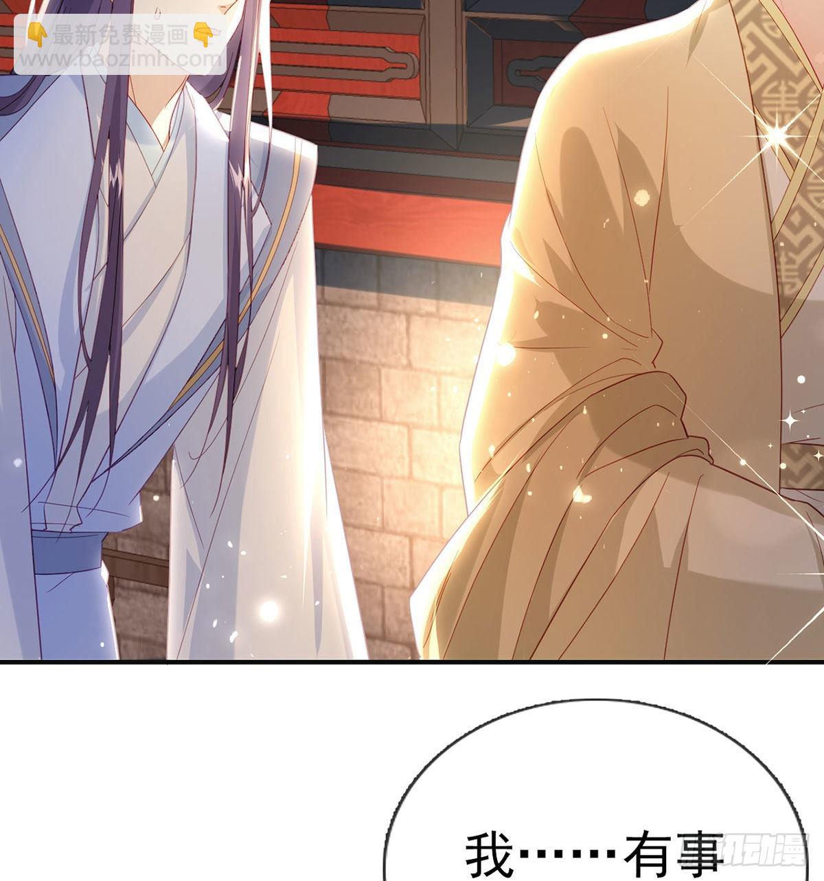 变心(1/2)-第65话