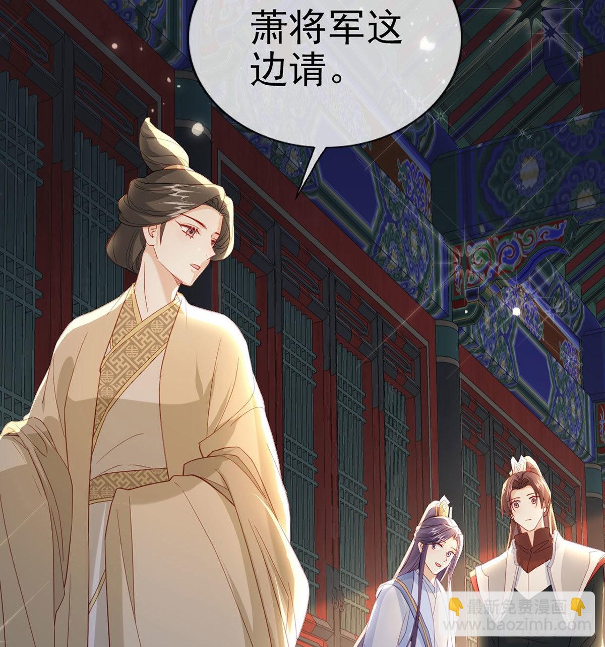 变心(1/2)-第65话