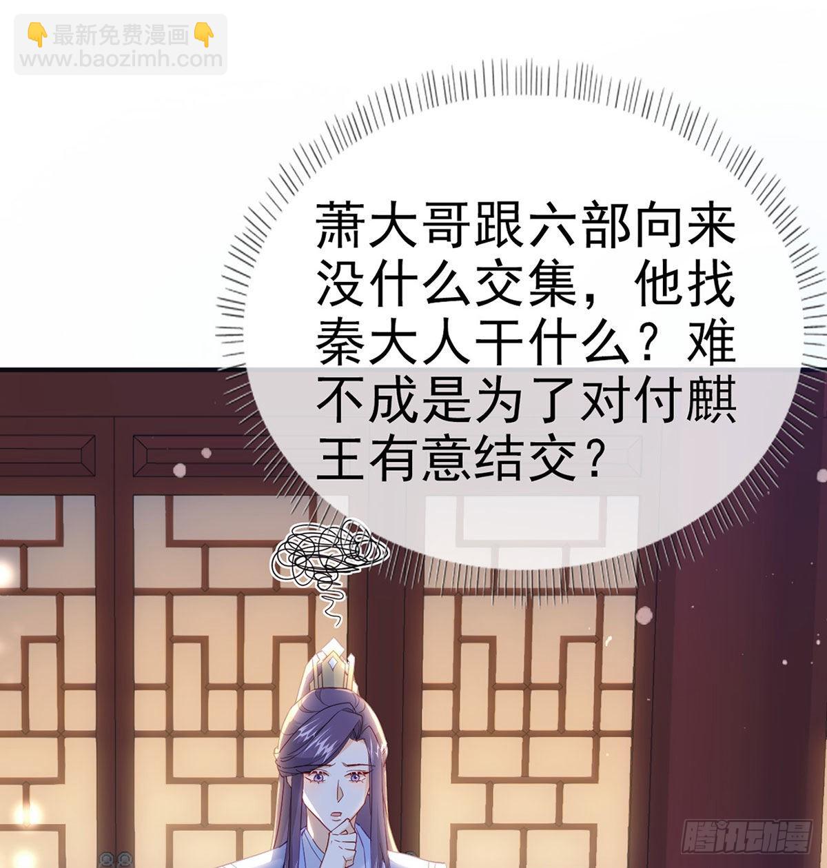 变心(1/2)-第65话