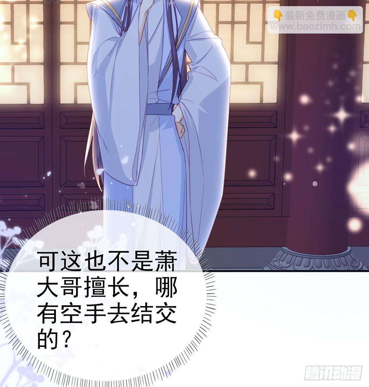 变心(1/2)-第65话