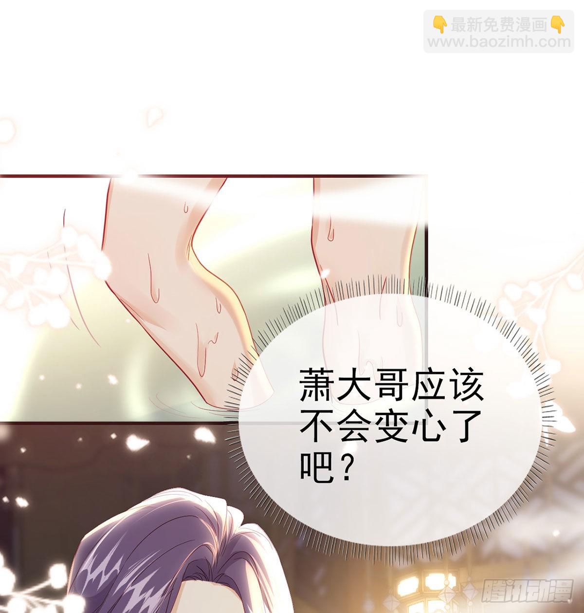 变心(1/2)-第65话