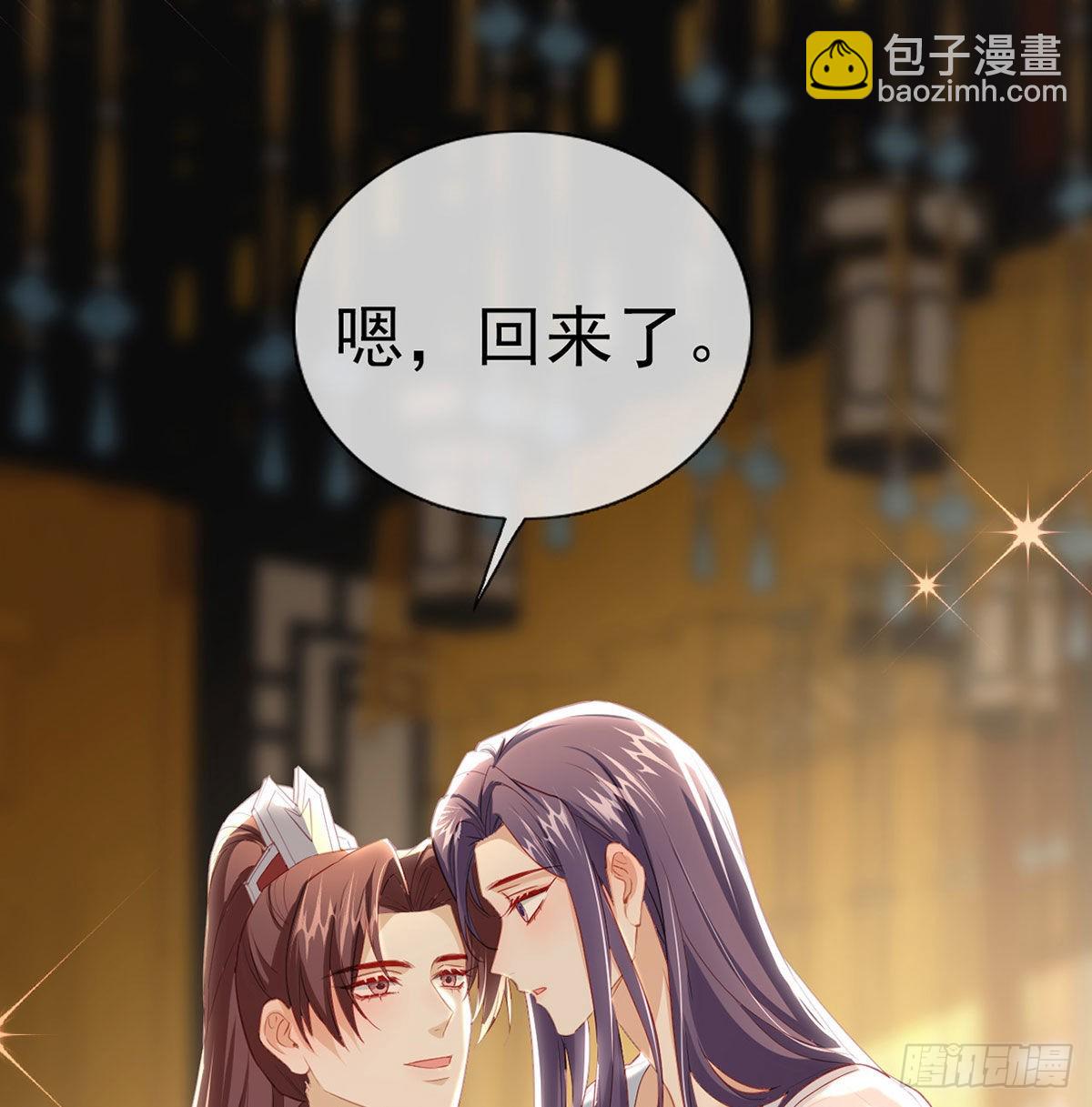 变心(1/2)-第65话