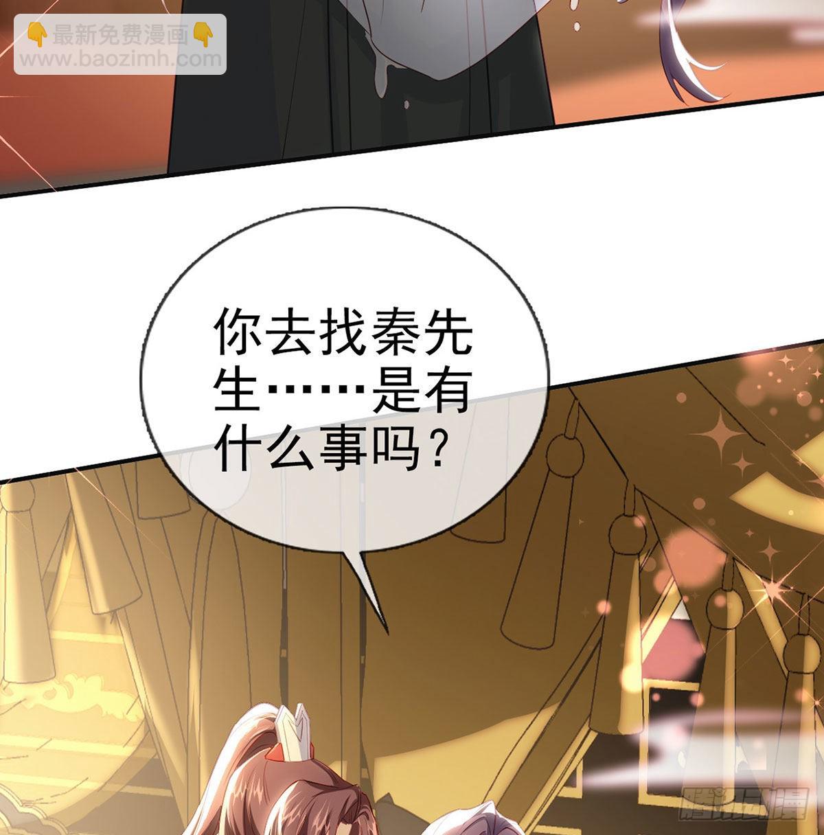 变心(1/2)-第65话