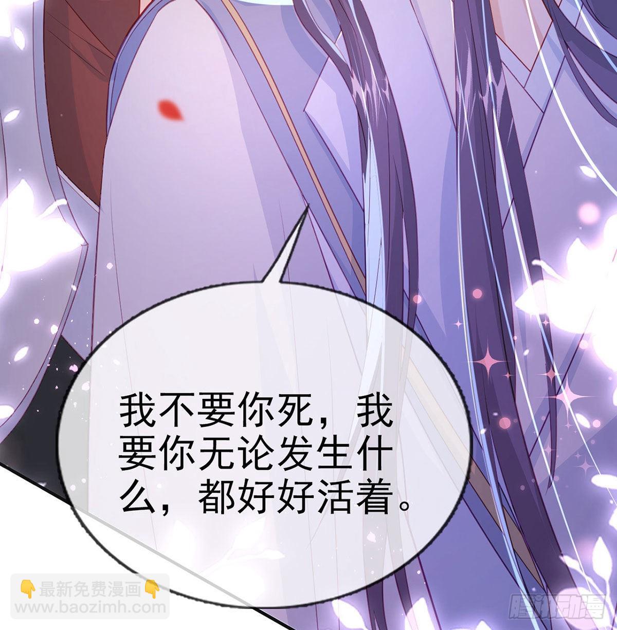 今生不在分离(1/2)-第67话